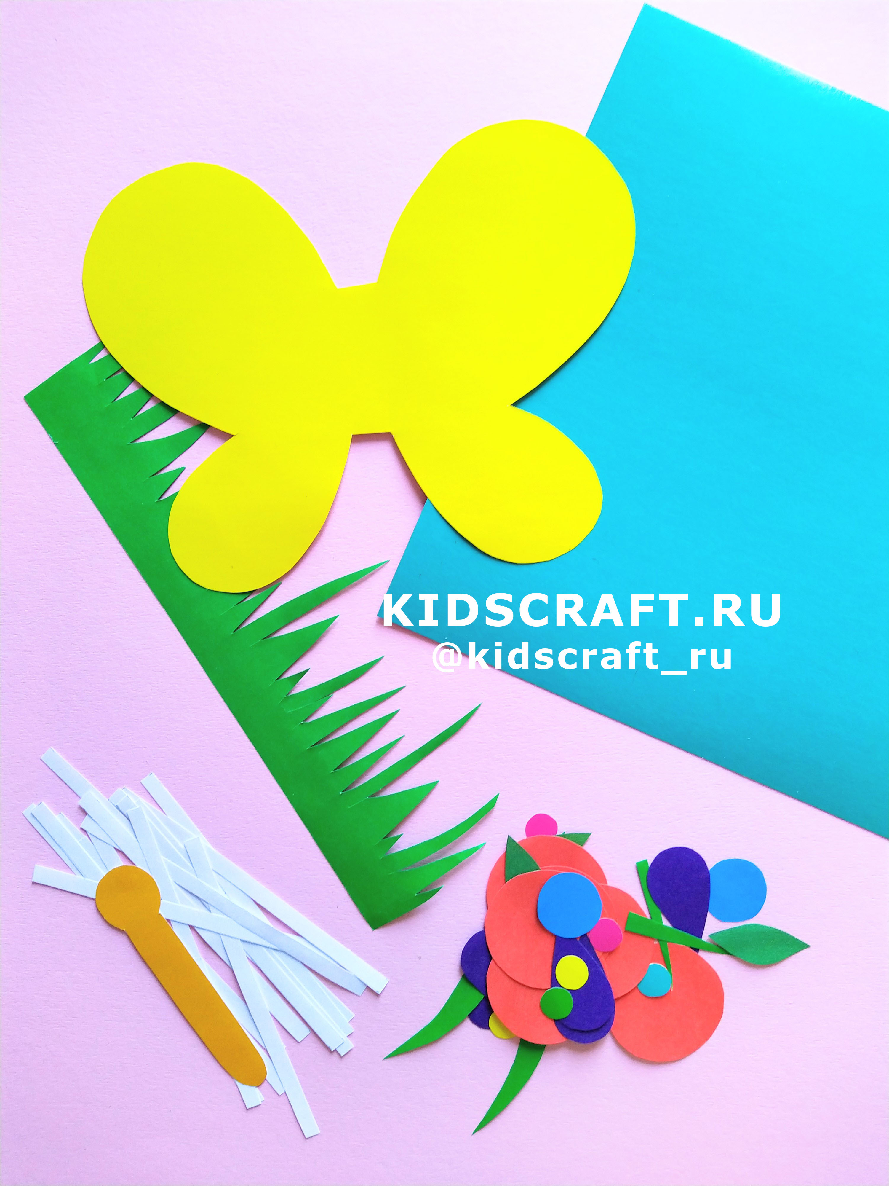 Как сделать поделки своими руками kidscraft.ru